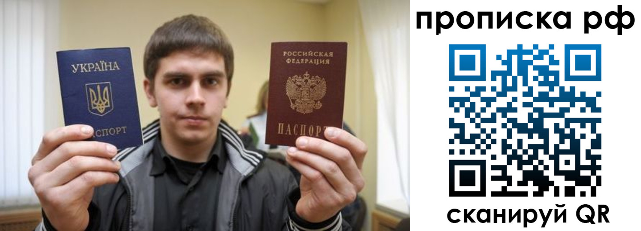 прописка для военкомата в Нефтекумске